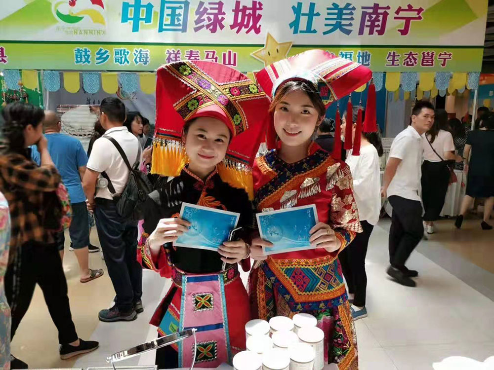 全域旅游大集市，魅力海城！