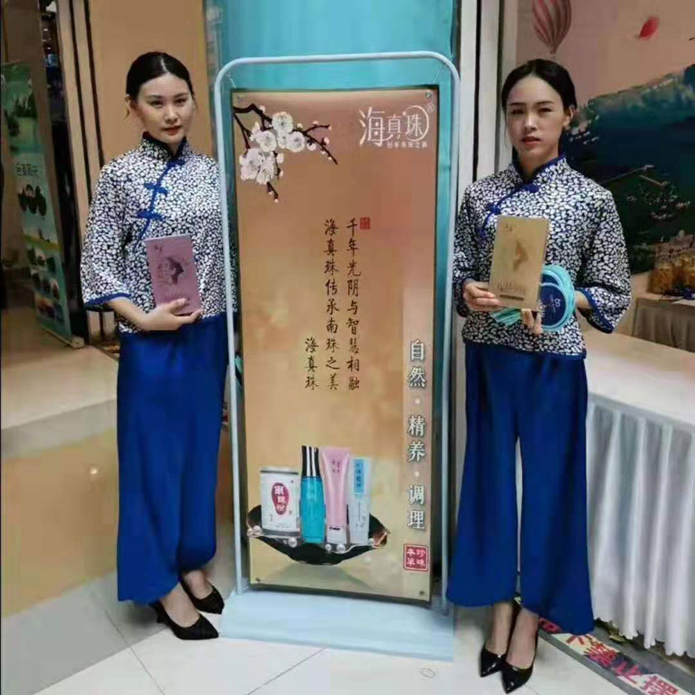全域旅游大集市，魅力海城！