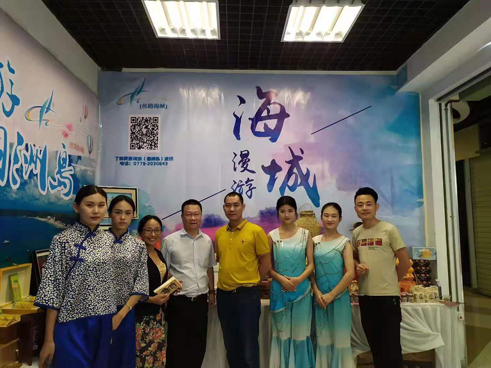 全域旅游大集市，魅力海城！